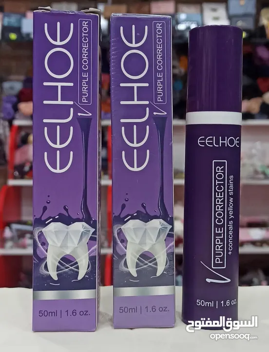 معجون التبييض الفعال   Eelhoe purple correction