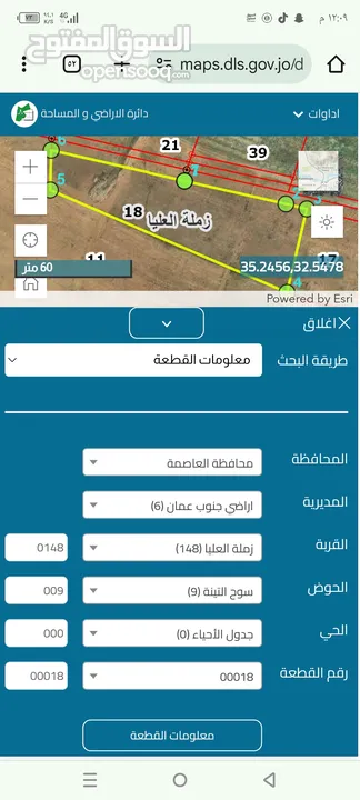 قطعه ارض في زمله العليا شارع ال 100 قرب الجمرك الجدد من المالك مباشره