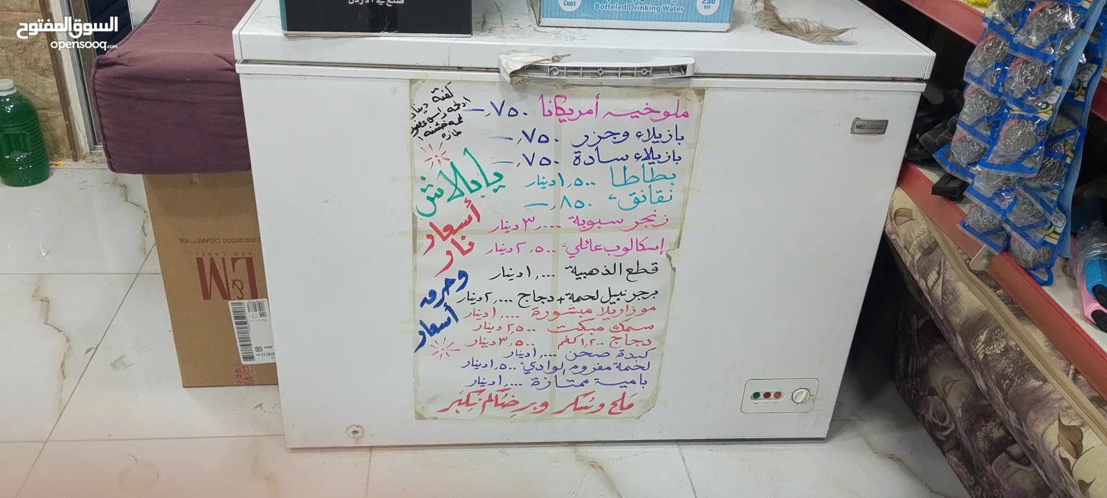 ثلاجة فريزر بسعر مغري للبيع مستعمل نظيف وكالة