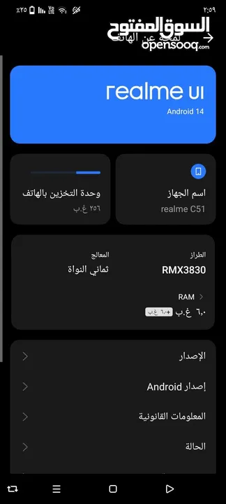 مراوس بدراحه او 200 قفل