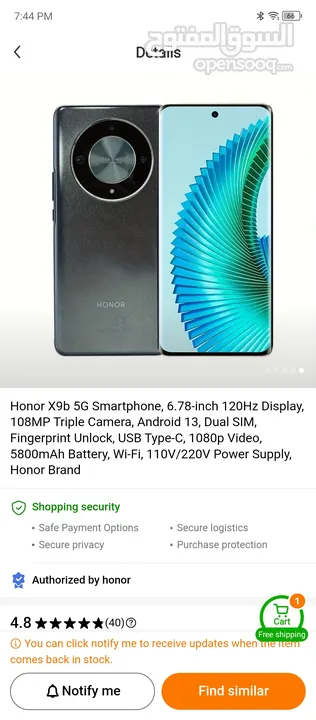 HONOR X9B BRAND NEW BOX