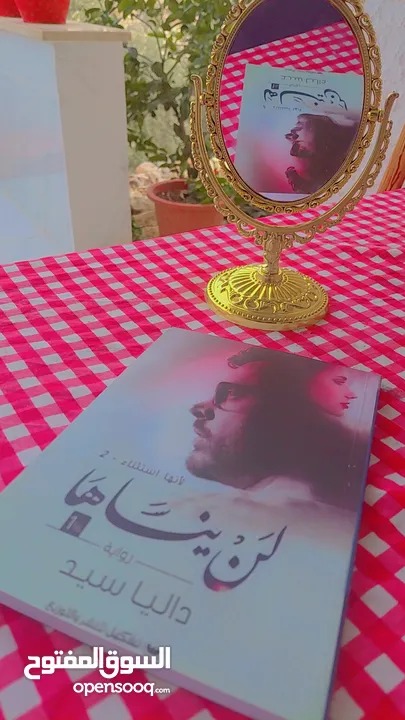 كتب منوعة للقراءة