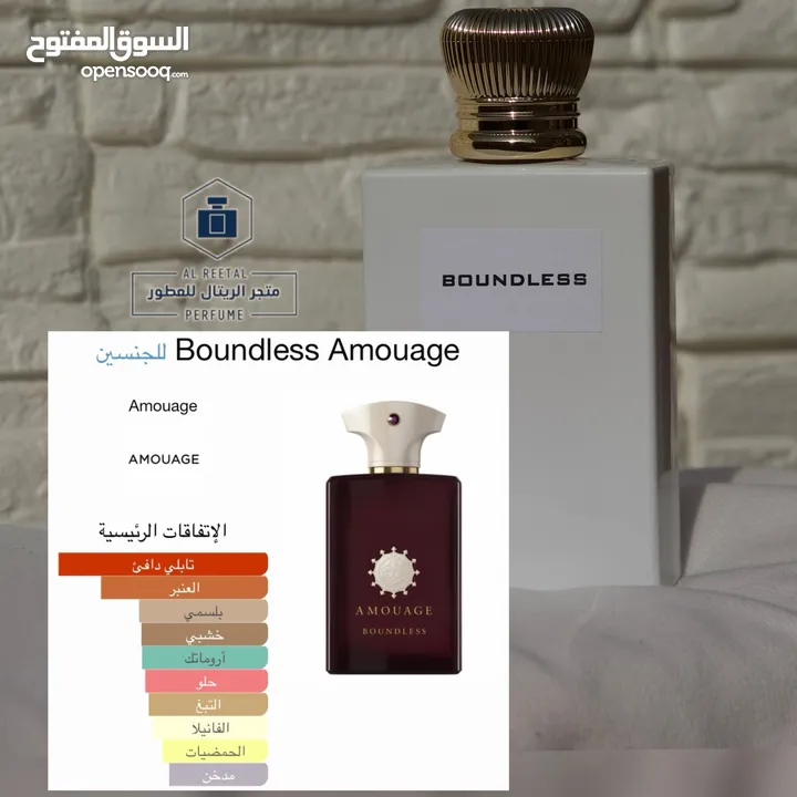 عطور تعبئة ثبات و فوحان عالي