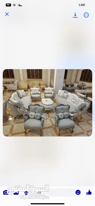 اثاث مصري دمياطي
