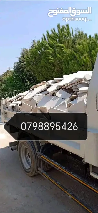 قلاب لنقل جميع انواع المواد وازالت طمم بافضل الاسعار
