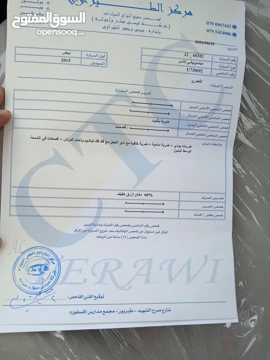 ميستوبيشي لانسر موديل 2015 للبيع