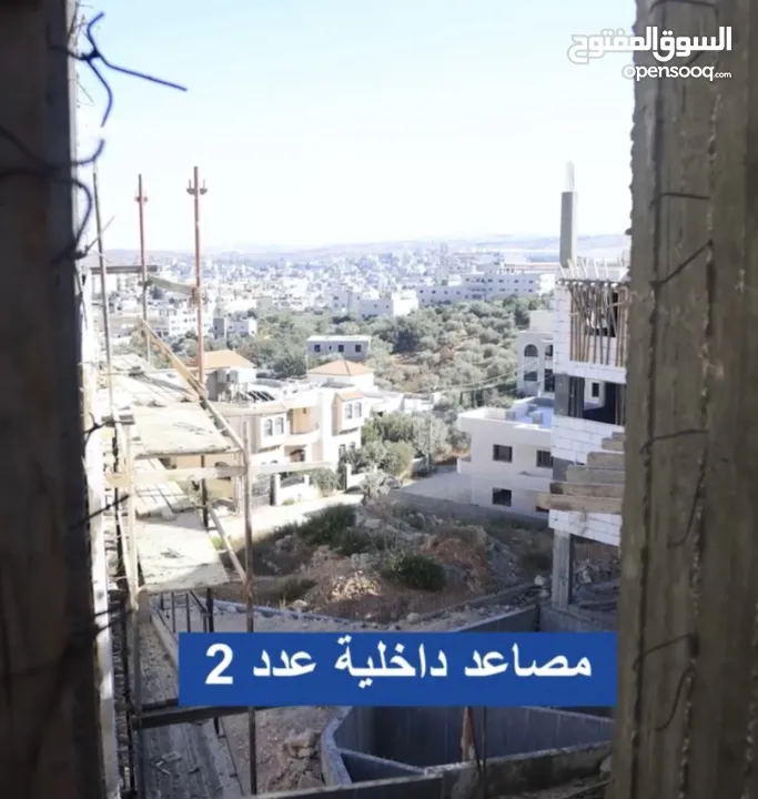 شقق للبيع بيت جالا سدر