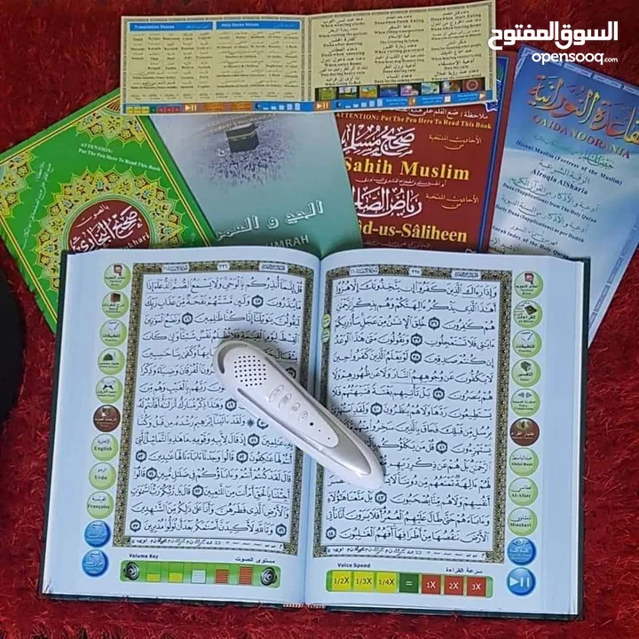 وصول القلم القارئ الناطق للقرآن الكريم (الأصلي ).أحدث وأسهل وسيلة تقنية لحفظ وتلاوة القرآن الكريم