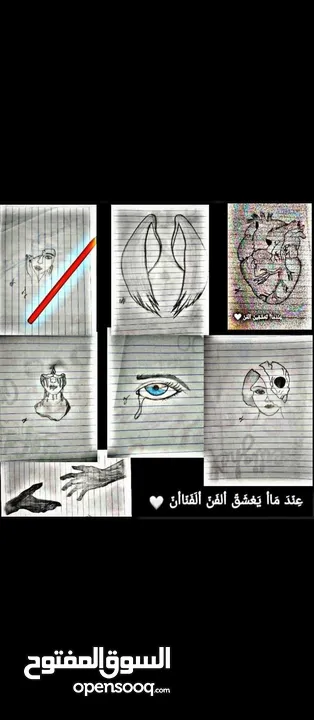 Mariam Art للأعمال الفنية