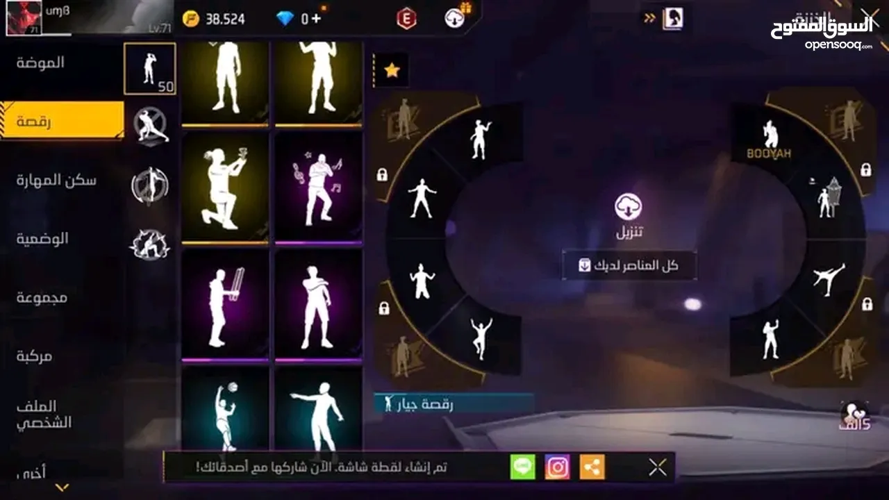 السلام عليكم حساب فري فاير بصلاة على النبي  بدي ابيعه ب 1000 جوهرا فري فاير سلم تستلم غير هيك لا تيج