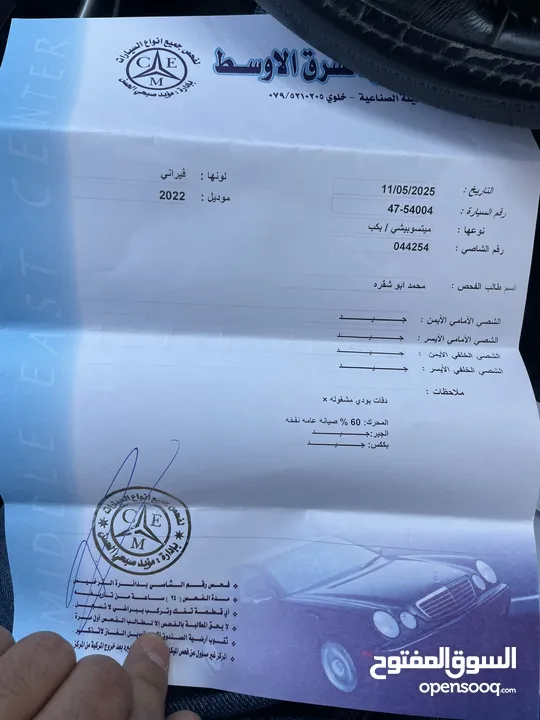 L22 موديل 2022