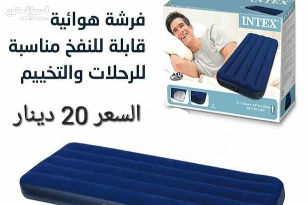 فرشات نوم نفخ للسفر أو التخييم فرشة نوم نفخ هوائية من شركة انتيكس العالمية