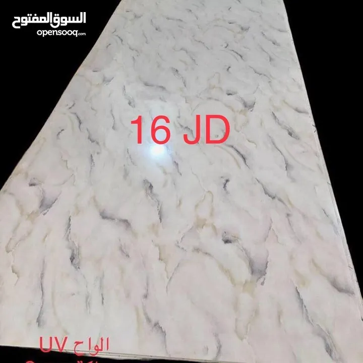 ألواح حائط PVC رخامي UV مقاومة للرطوبة والحرارة بقياس 280×122