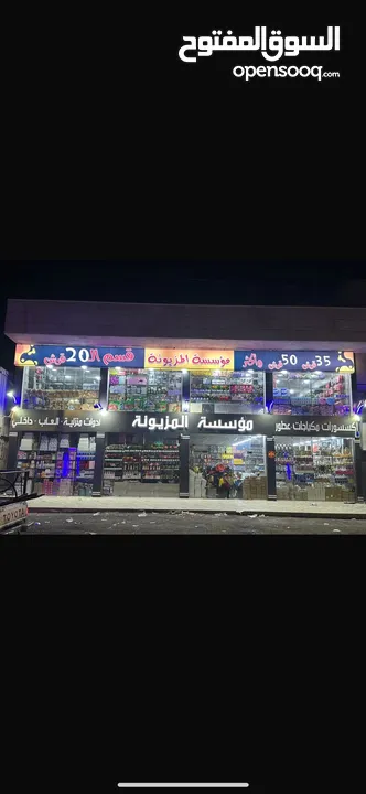 محل للبيع (خلو) بجانب وحشة سنتر 4 حواصل