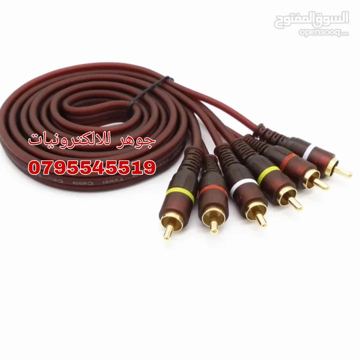 راسية RCA متوفر ذكر وانثى