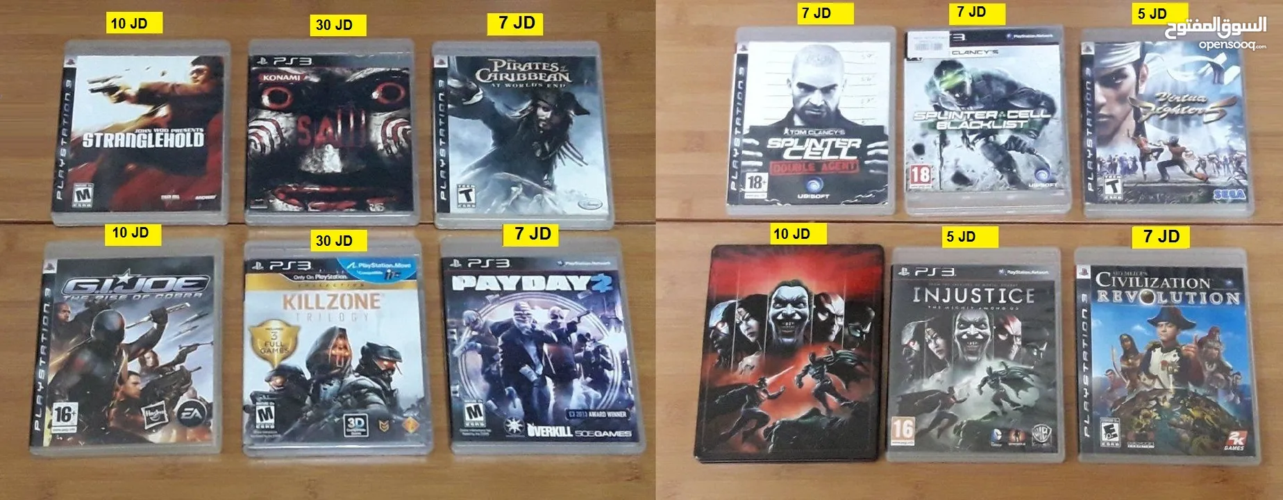 سيديات بلايستيشن 3 للبيع Playstation 3 games