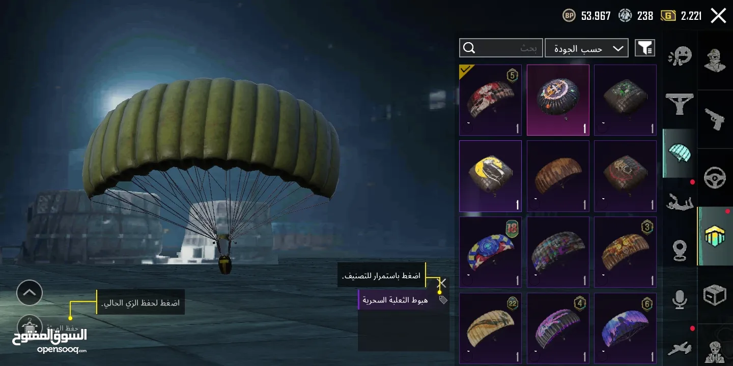 حساب ببجي للبيع عمر الحساب 2 سنين