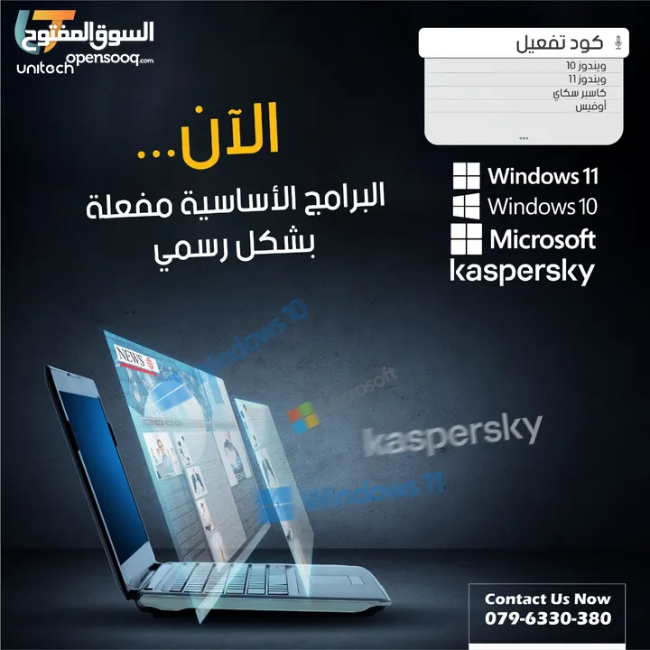 كمبيوترك مغلبك؟حاسوبك بطيء؟ مش لازم تغيّرو!ماتشيل همه!