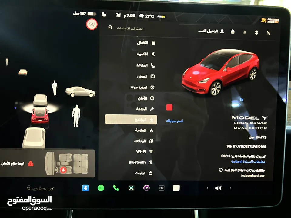 تسلا مودل y دول موتور تب نضافه