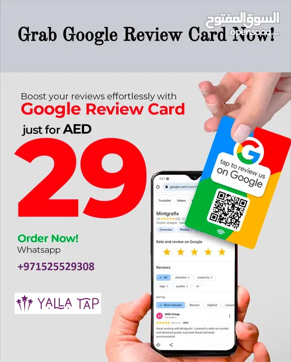 Google Review Card