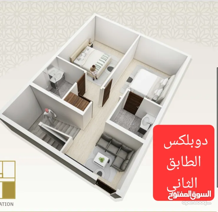 شقة للبيع طابقين دوبلكس بالأقساط الخوض السادسة من المالك flat for sale