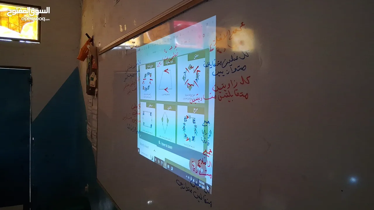 مدري رياضيات خصوصي ادبي