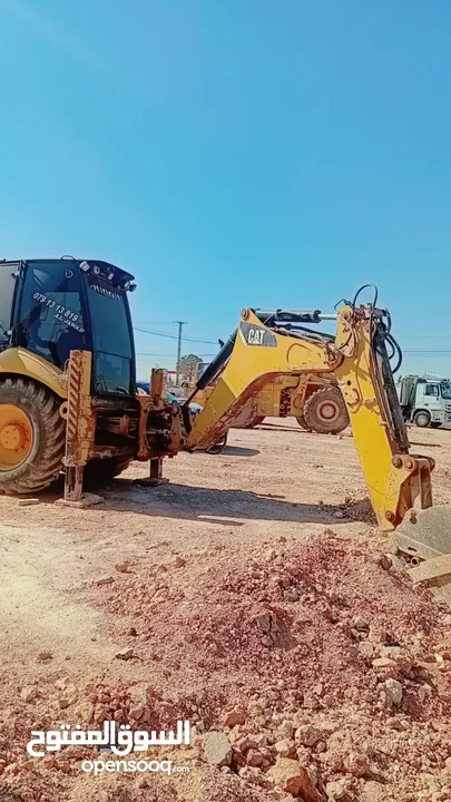 حفاره للبيع