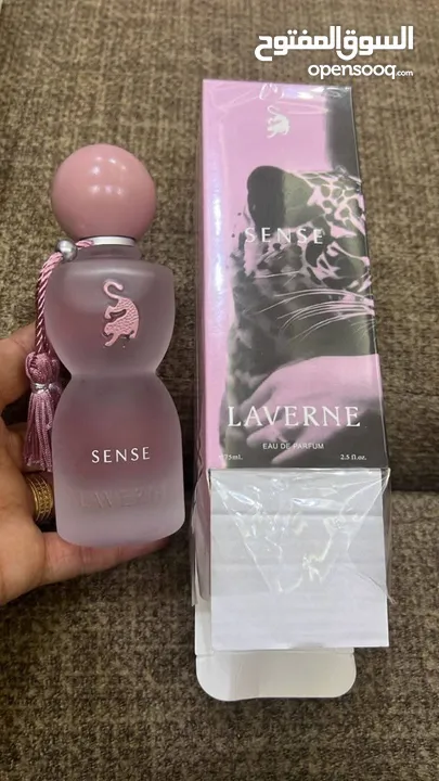 عطر جورجينا سينس لافيرن الكوبي ون– سرّ الجاذبية في كل رشة! عطر أنثوي فخم يناسب كل أوقاتكِ الجميلة