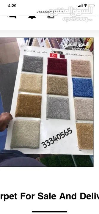 New Turkish Carpet For Sale With Fixing And Provide Delivery All Over Doha