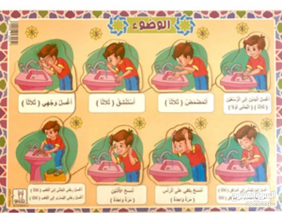 العاب وادوات  تعليمية وخشبية  مونتيسوري بزل ليقو ادوات علاج وظيفي