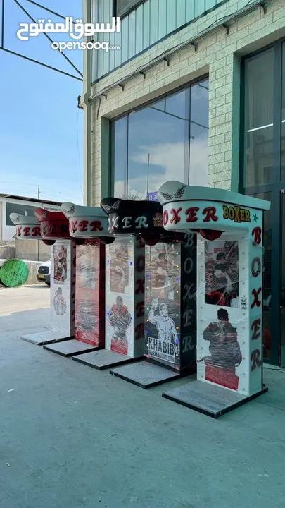 ماكينة البوكس الملاكمة box machine