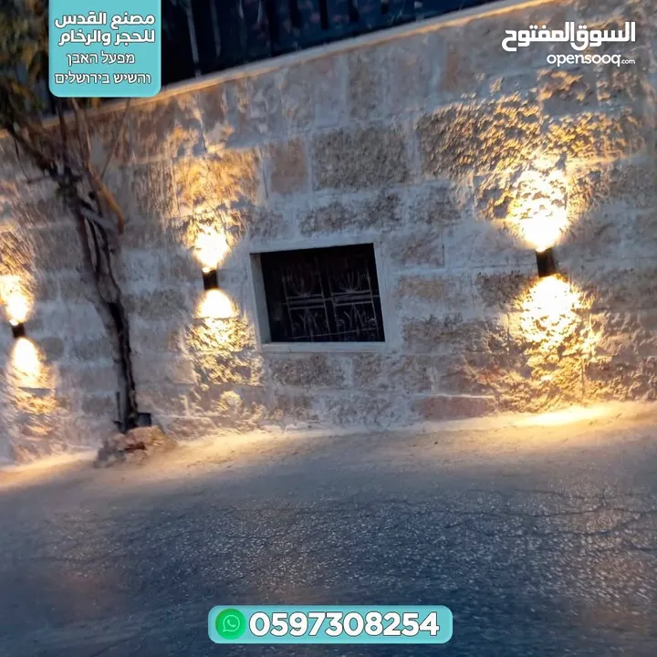 مصنع القدس للحجر ولرخام