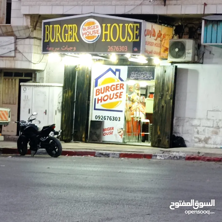 مطعم وجبات سريعه وعصائر  للضمان او البيع كامل المعدات