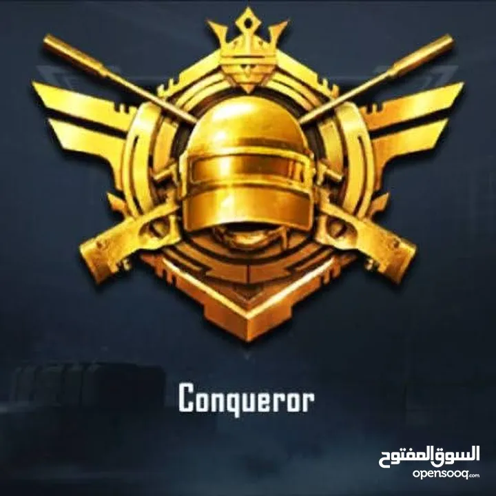 رفع حسابات كونكر