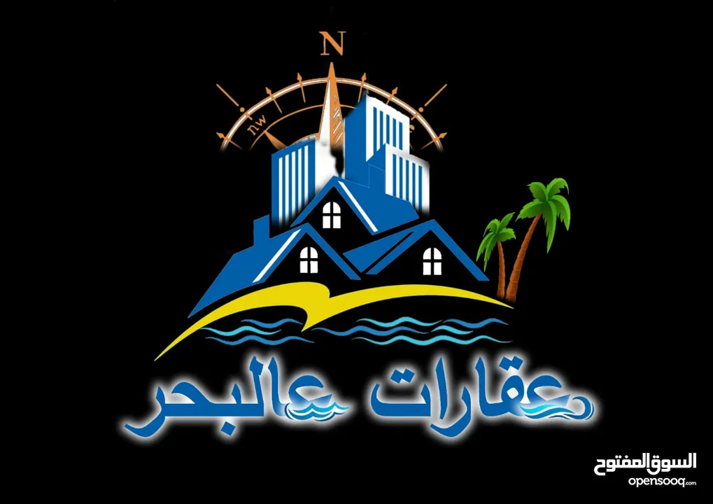 شركة عقارات عالبحر - Deals On Seas للمقاولات العامه والانشاءات العقارييه