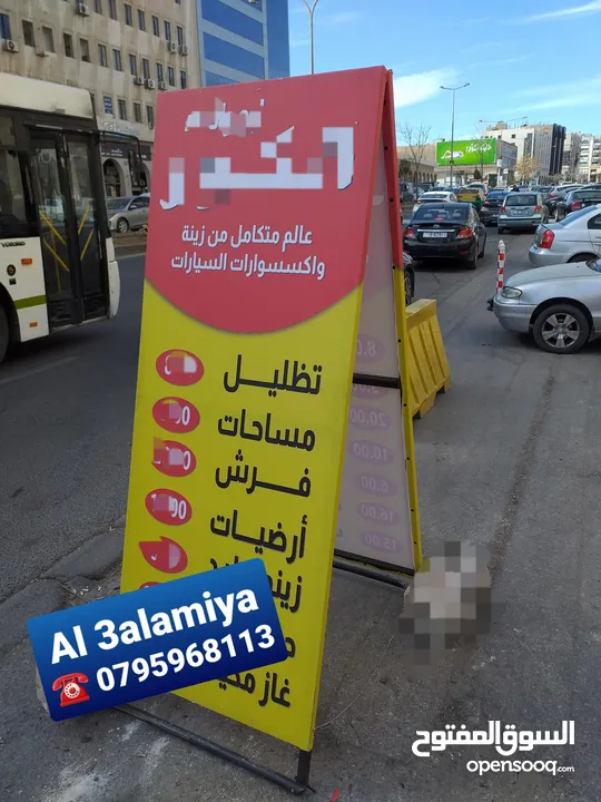 قارمات مضاءة وغير مضاءة للمحلات والمجمعات والعيادات