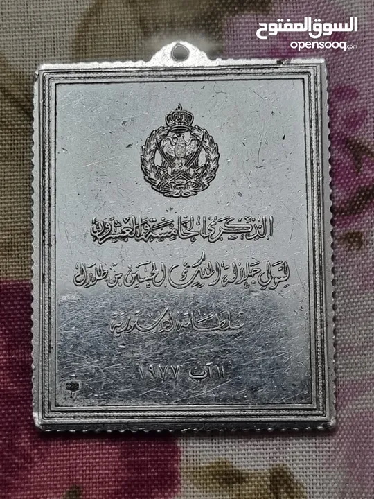 ميداليه فضه للبيع