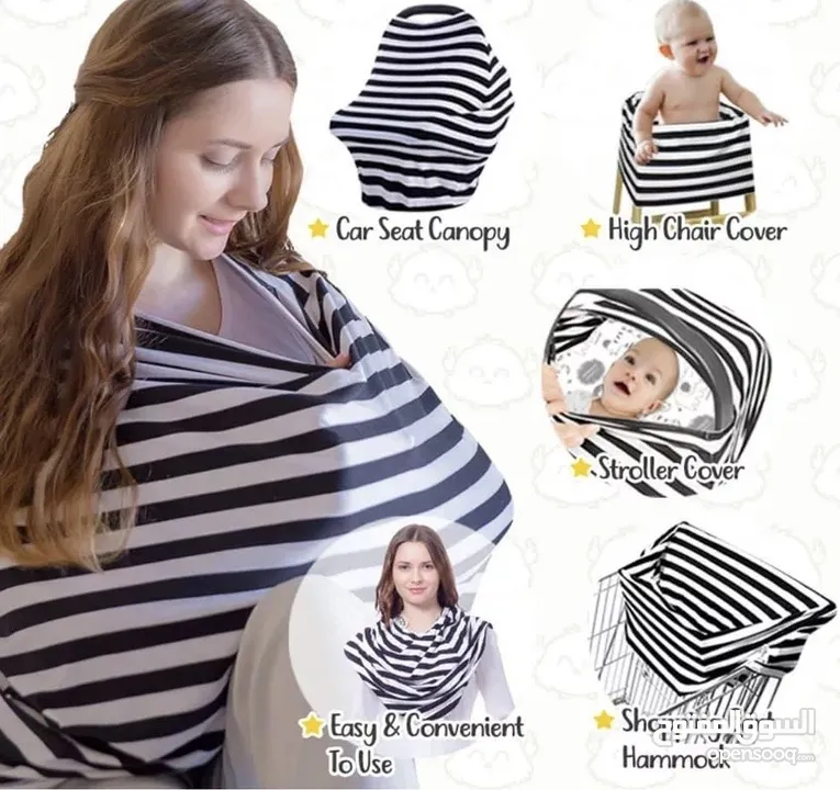 6 في 1 متعدد الاستخدامات– عملي وآمن لكل أم و طفل  Multi-Use Nursing Cover 6-in-1