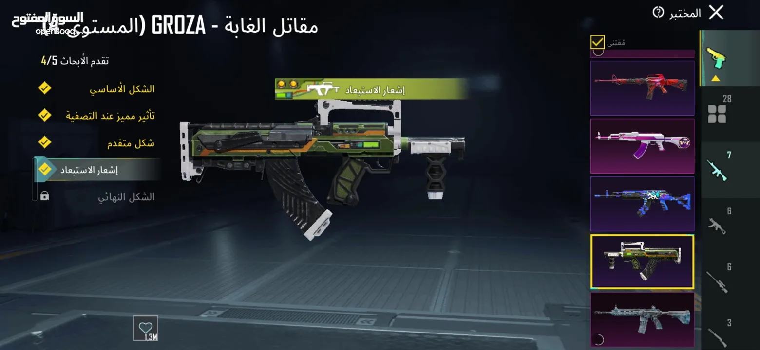 حساب ببجي للبيع وجه لوجه بسعر 1000شيكل