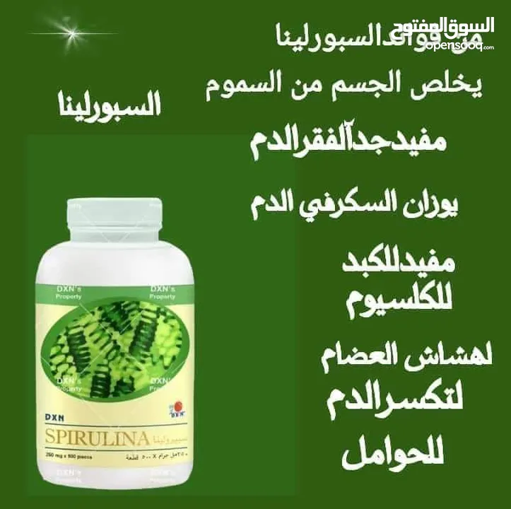 تحدي الوزن المثالي بطريقه صحيه وبدون حرمان