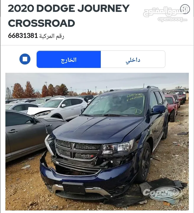 دوج جورني CROSSROAD 2020 للبيع