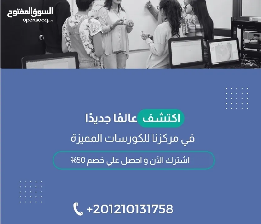 تعلم الماركتينج بكل سهولة اونلاين