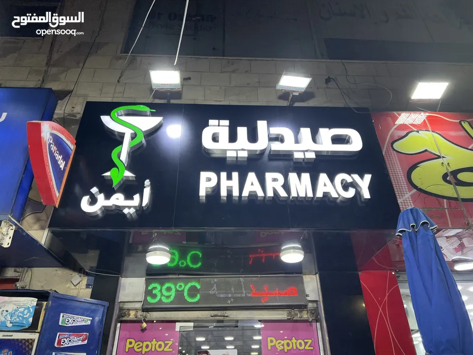 يافا لصناعة اللوحات الإعلانية ..  تصميم وتنفيذ كافة اللوحات الإعلانية ..