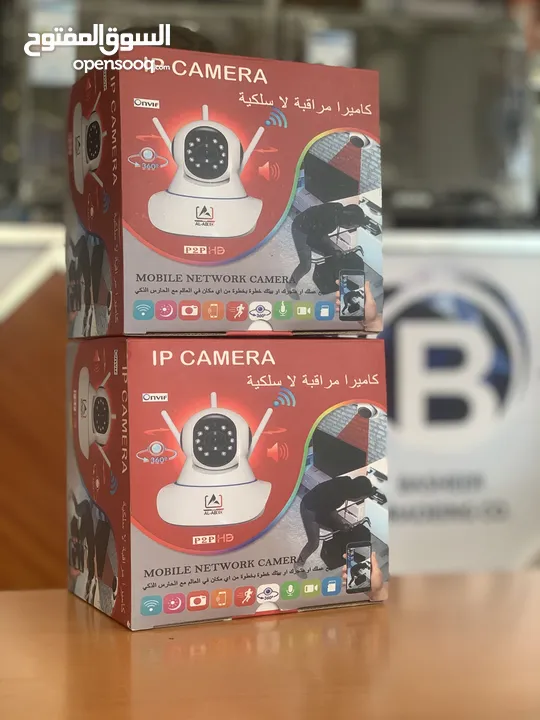 كاميرات مراقبة لاسلكية 3 ميجا بكسل بسعر جملة