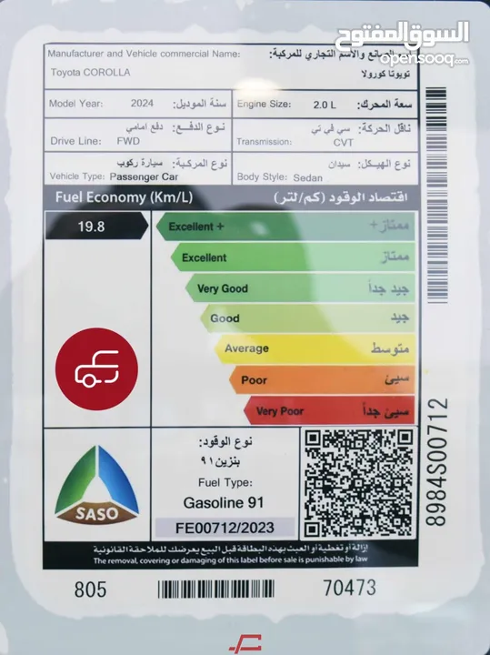 عروض تويوتا كورولا اقساط اقل هامش  بدون دفعه تسليم فوري