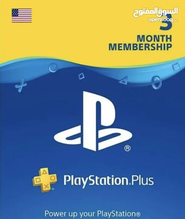 (NEW offer) ps plus Essential & Deluxe Membership 3 Month & 12 Month PS4/PS5