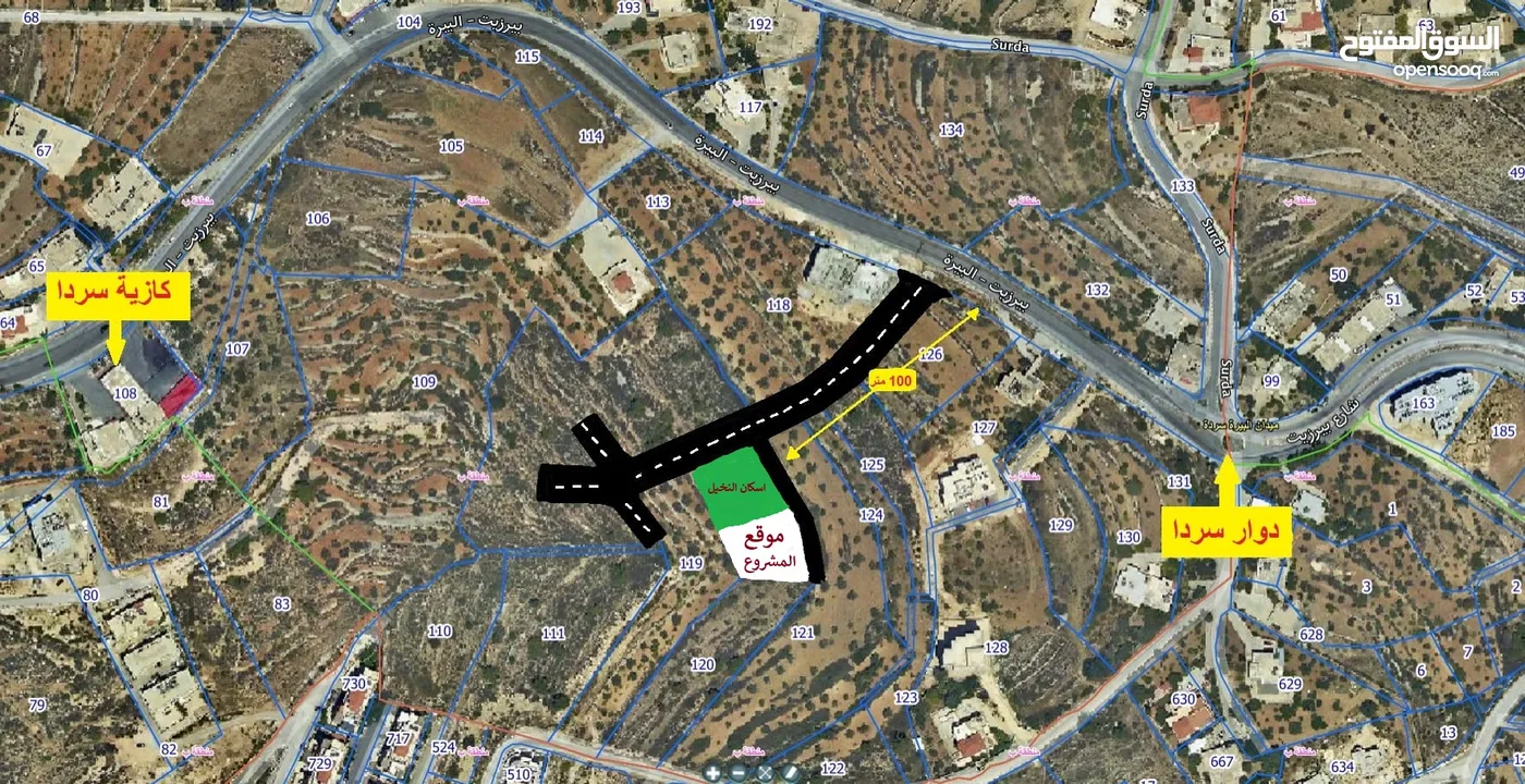 شقة للبيع في سردا قرب الشارع الرئيسي