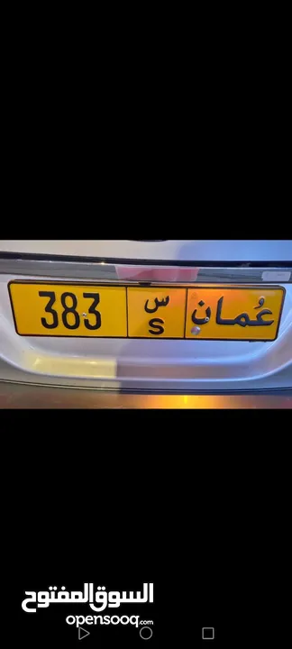 للبيع رقم مركبه مختلف 383