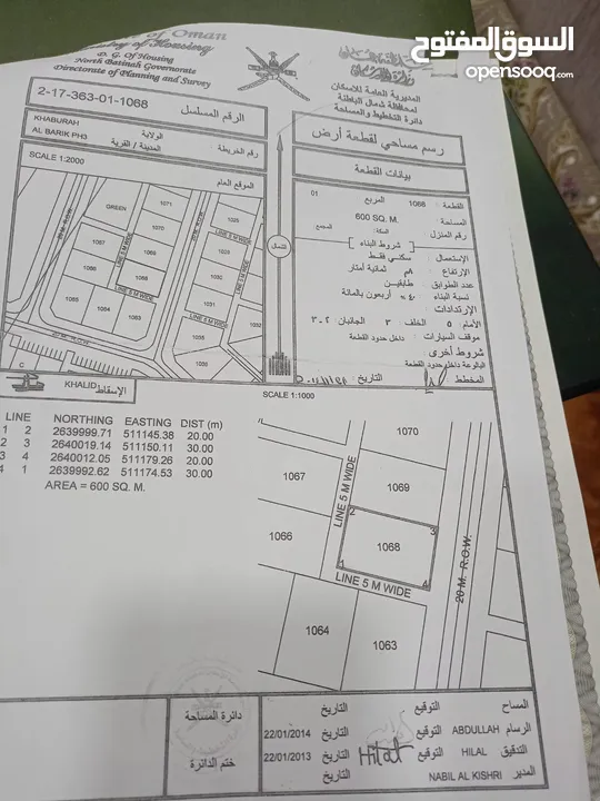 بيت سكني شبه جاهز في مرتفعات البريك على شارع الفلج (الوصف يحتوي على معلومات اكثر)