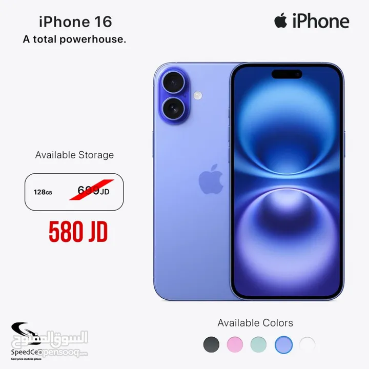 جديد مكفول سنة iPhone 16-128GB متوفر لدى سبيد سيل ستور